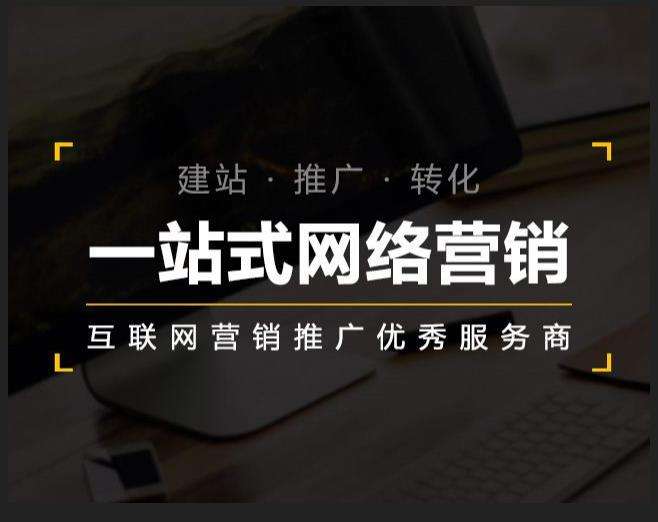 克井镇企业如何怎么利用网络推广抓取潜在客户