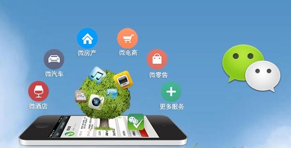 克井镇分析企业微信公众号平台开发的优势有哪些？