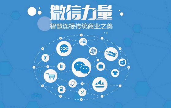克井镇微信开发可以帮助企业解决哪些难题？如何做呢？