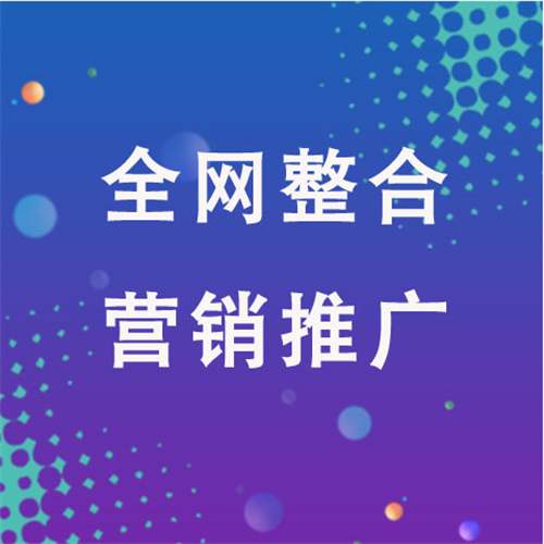 克井镇企业网络推广老是没有客户的原因是什么呢