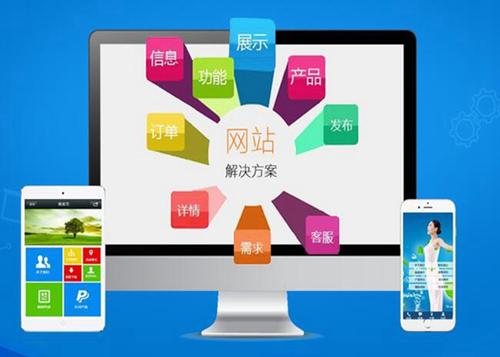 克井镇如何进行网站设计才能突出产品的优势